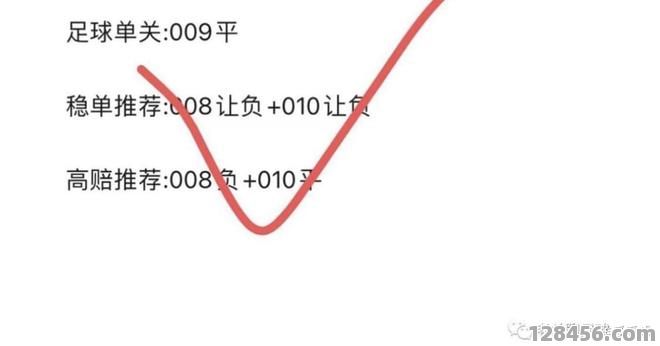 足球竞彩每天翻倍吗？理性解析盈利策略与风险控制
